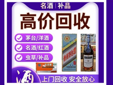 五华烟酒回收店