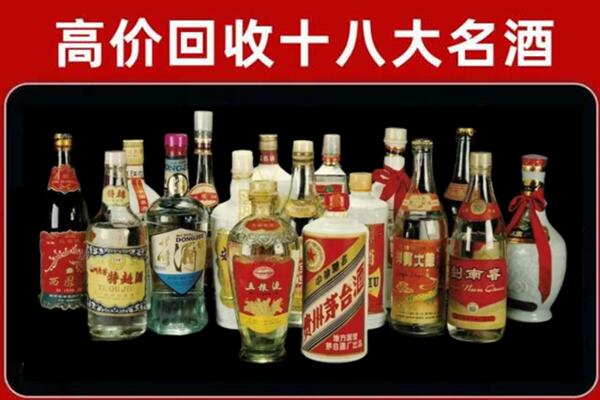 五华回收铁盖茅台酒